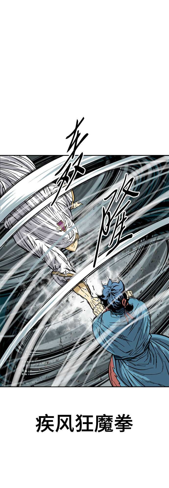 [第46话] 大魔灵城之战（10）34