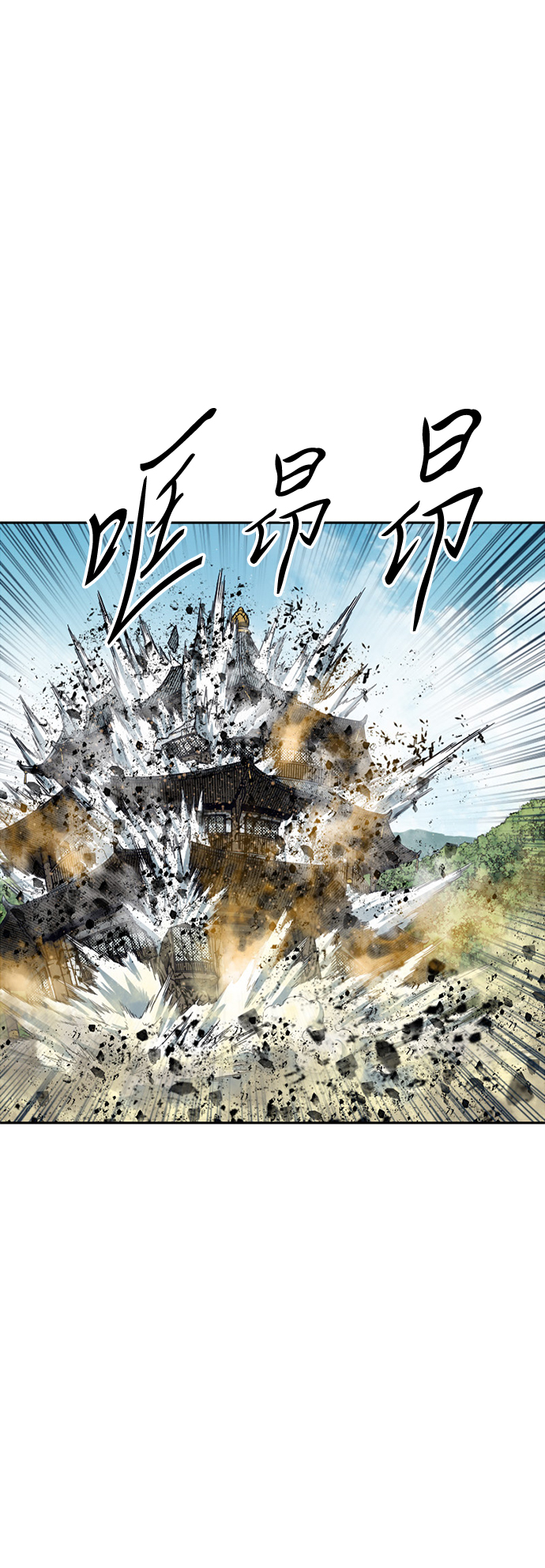 [第53话] 终结（1）25