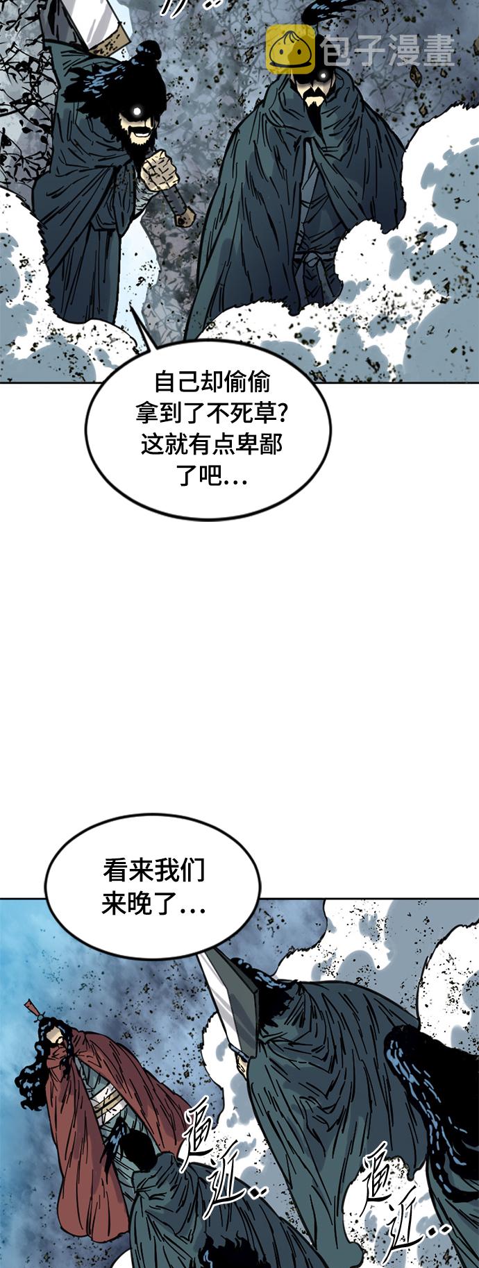 [第二季] 第7话45
