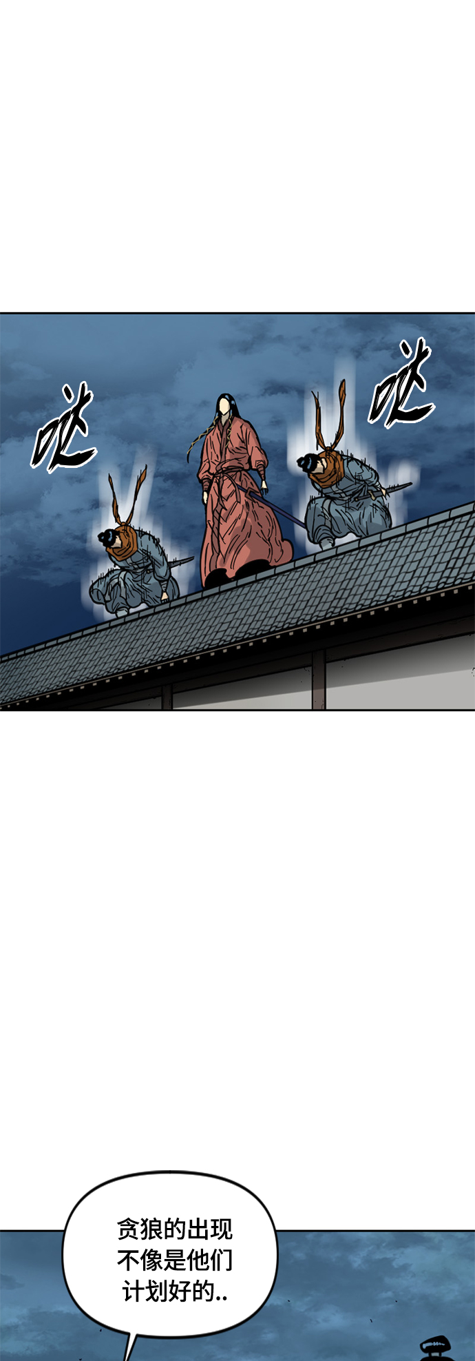 [第二季] 第17话18