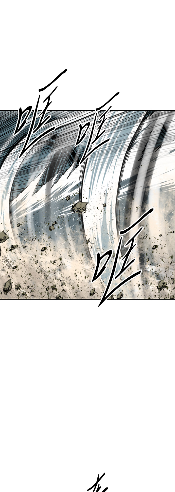 [第46话] 大魔灵城之战（10）35