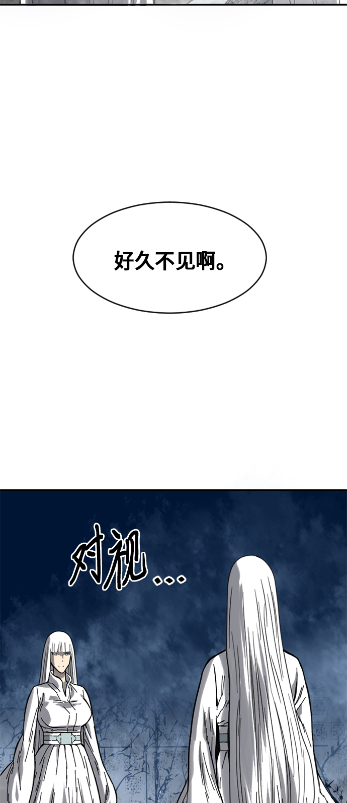 [第30话] 水怪（2）68
