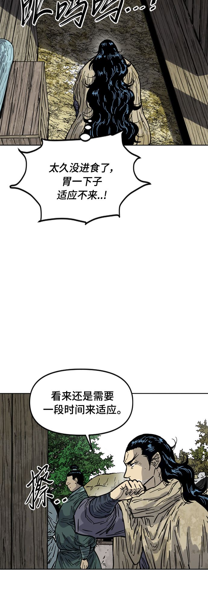 [第二季] 第24话9