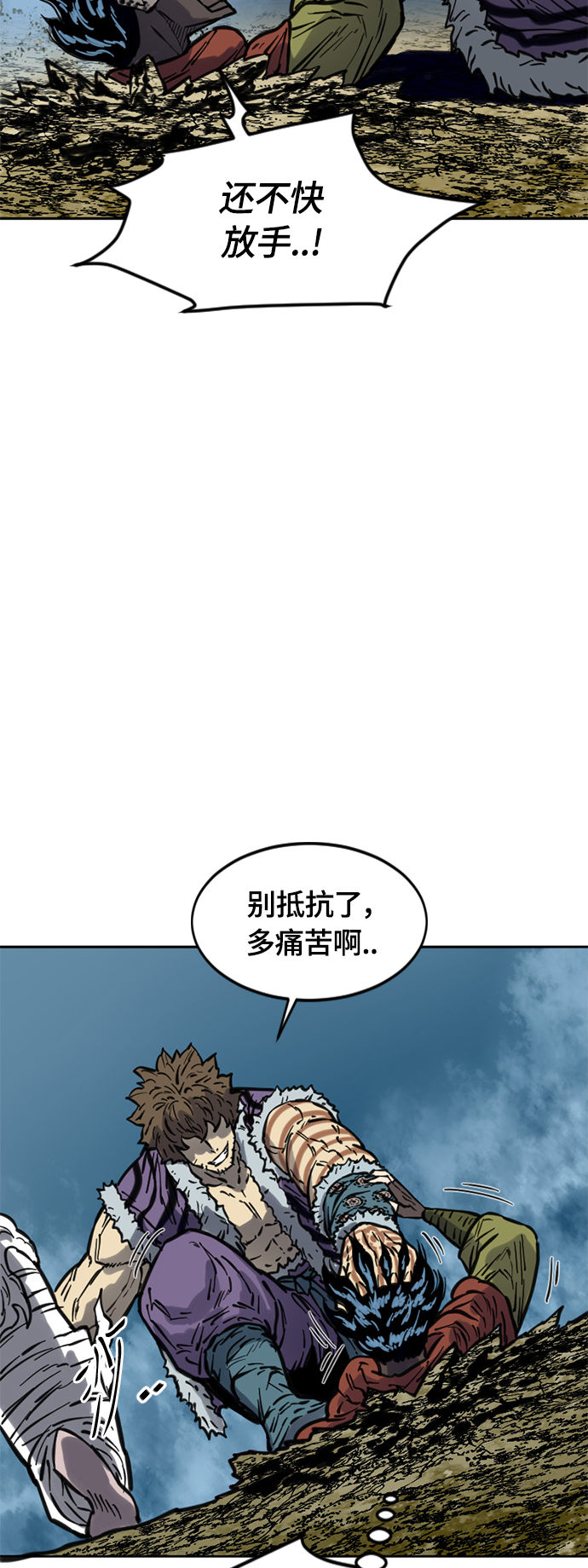 [第二季] 第16话31