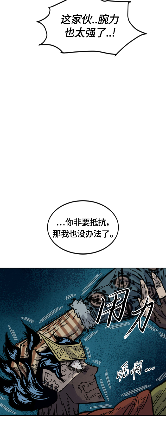 [第二季] 第16话32