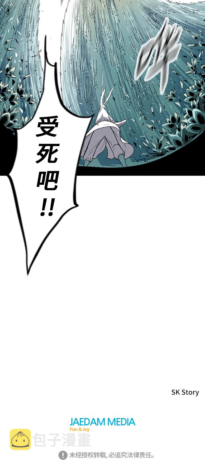 [第4话] 黑白双鬼（3）80