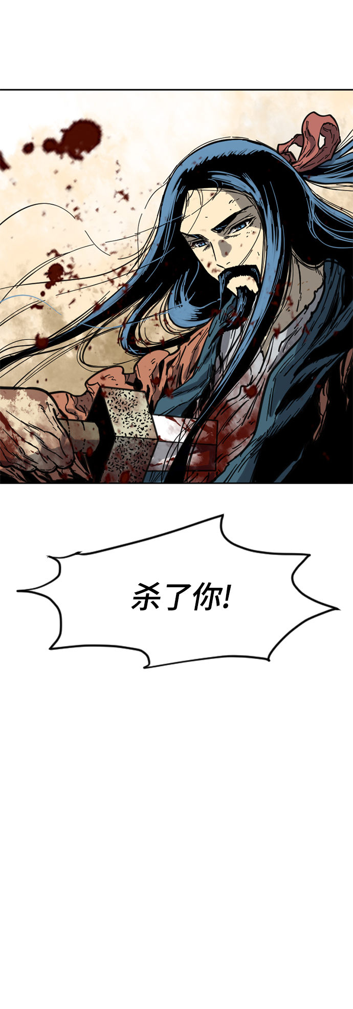 [第二季] 第27话59