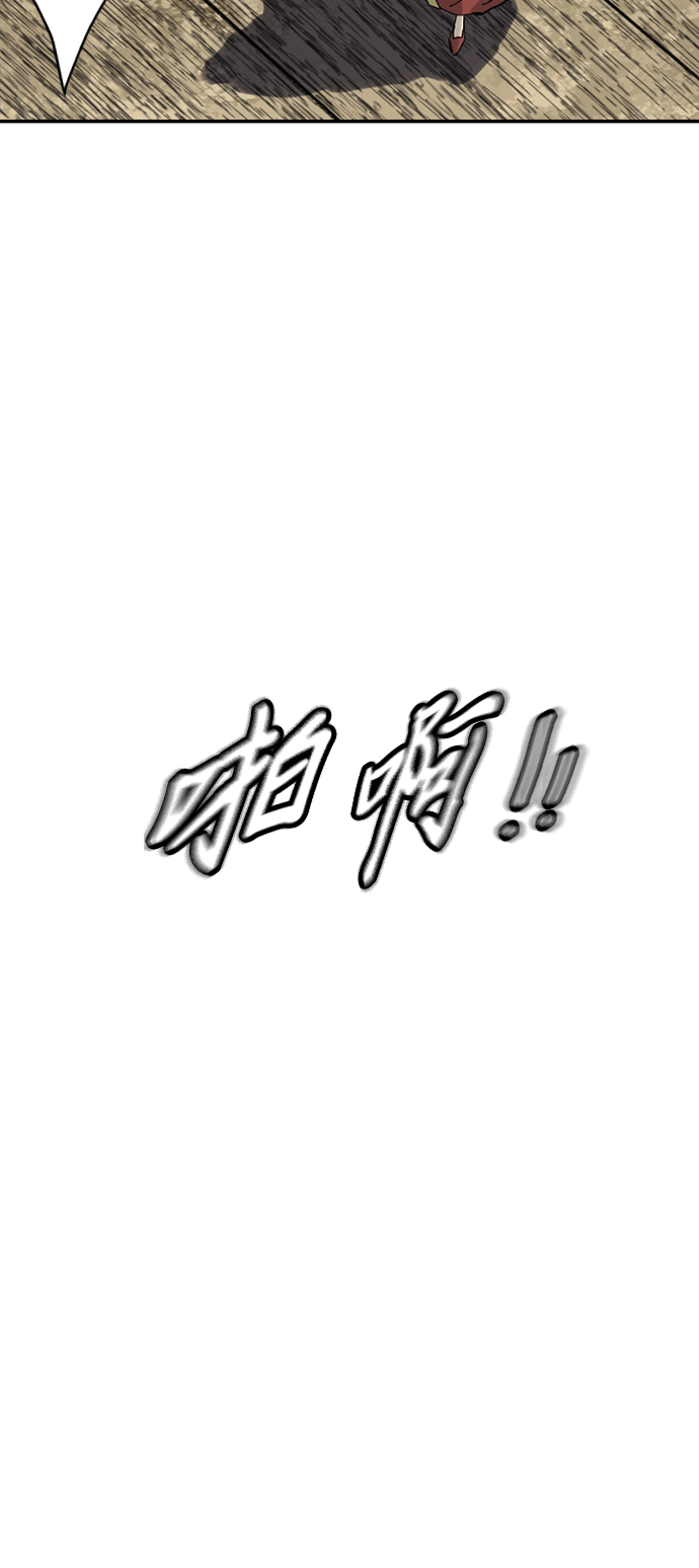 [第40话] 大魔灵城之战（4）11