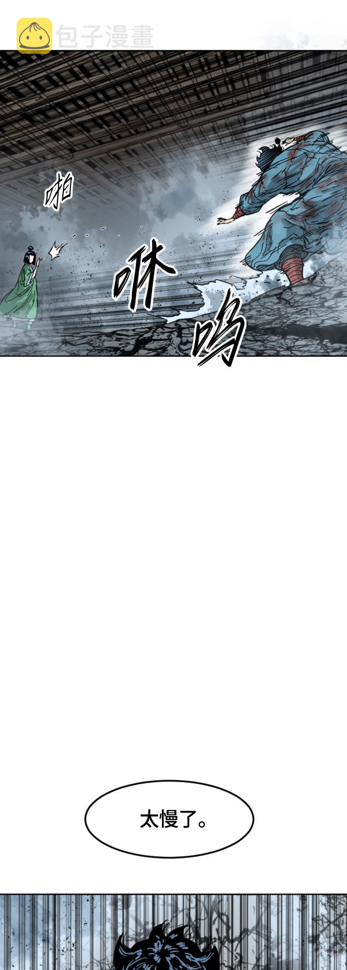 [第二季] 第33话44