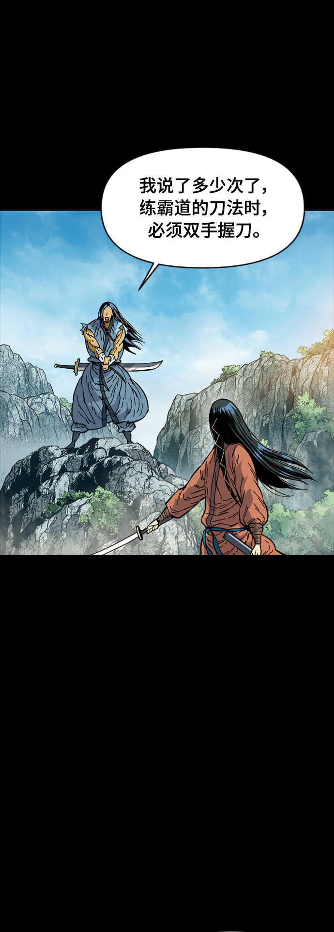 [第48话] 大魔灵城之战（12）35