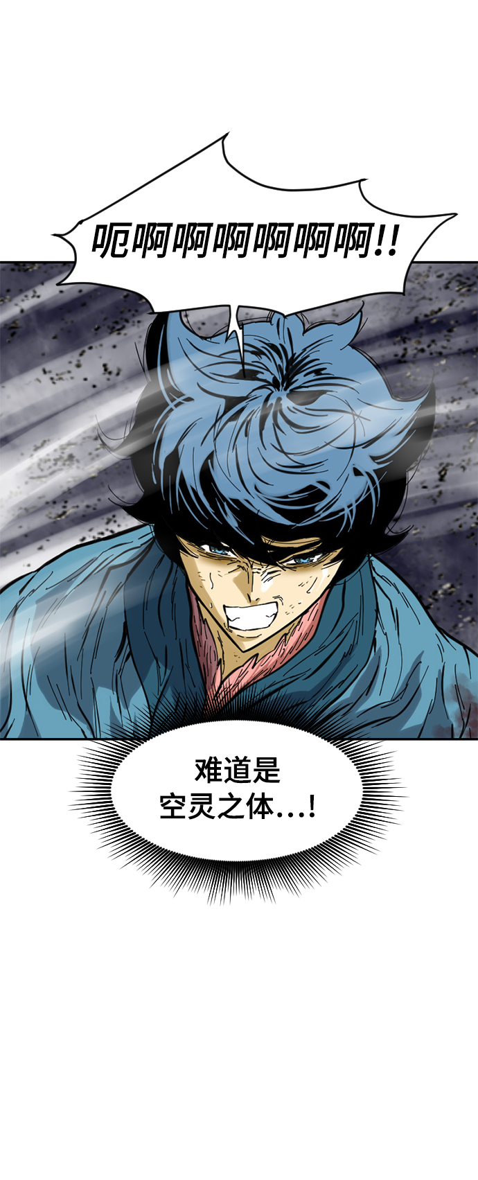 [第45话] 大魔灵城之战（9）9