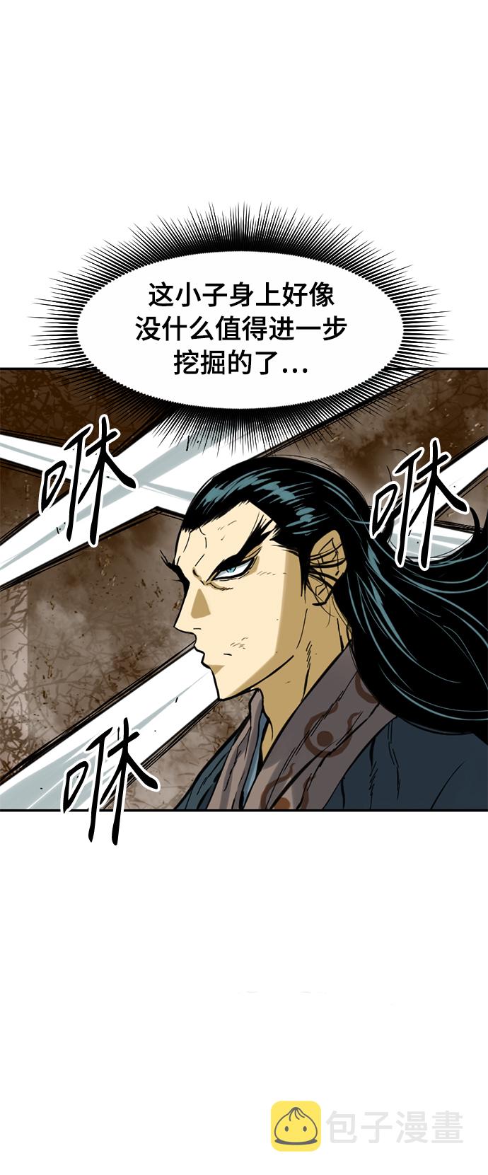 [第22话] 怪物（5）20