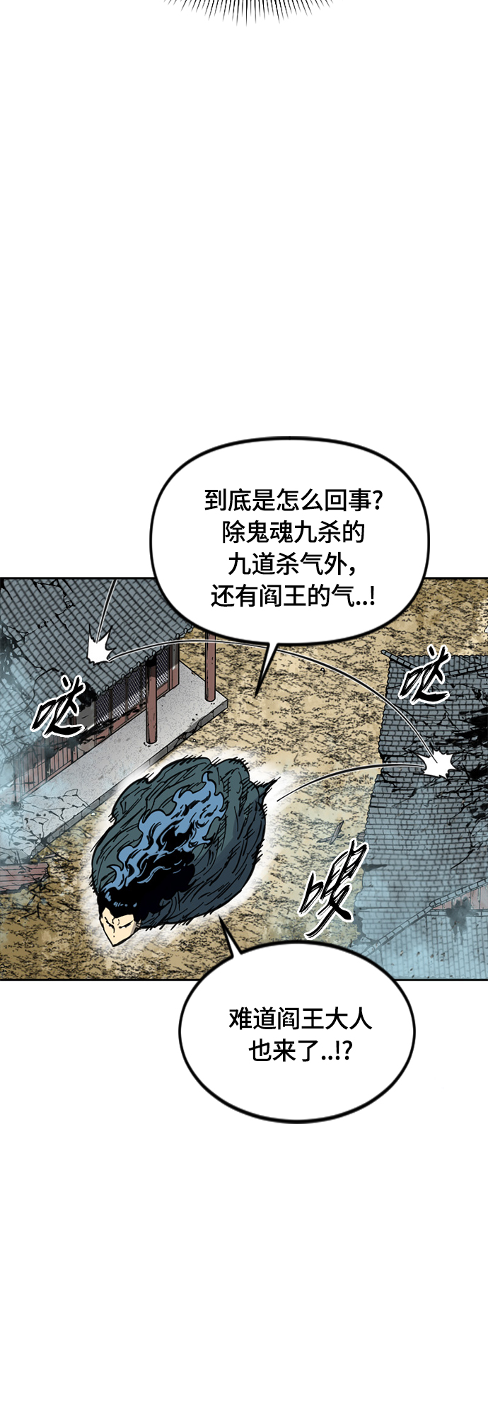 [第二季] 第18话39