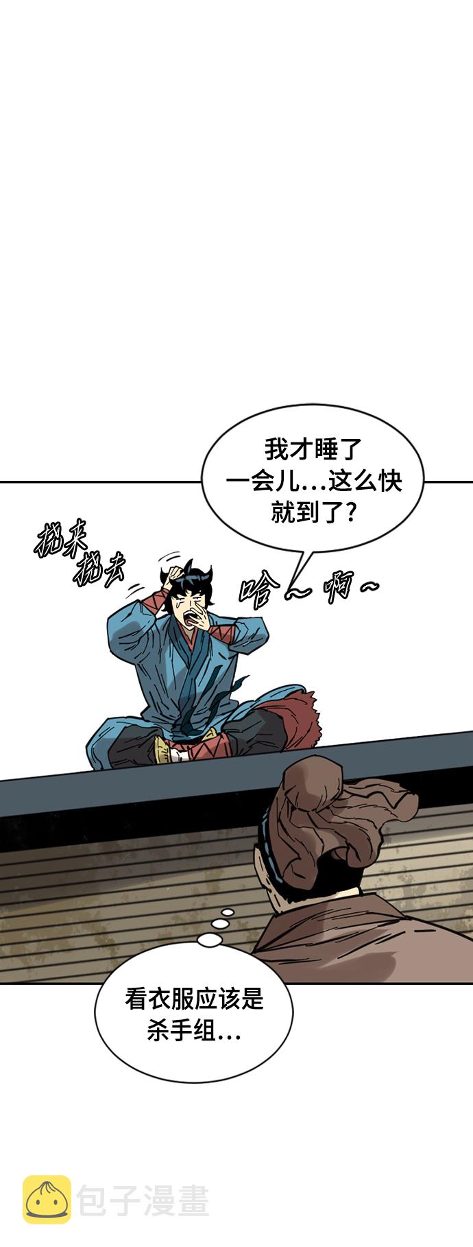 [第35话] 暴风前夜67