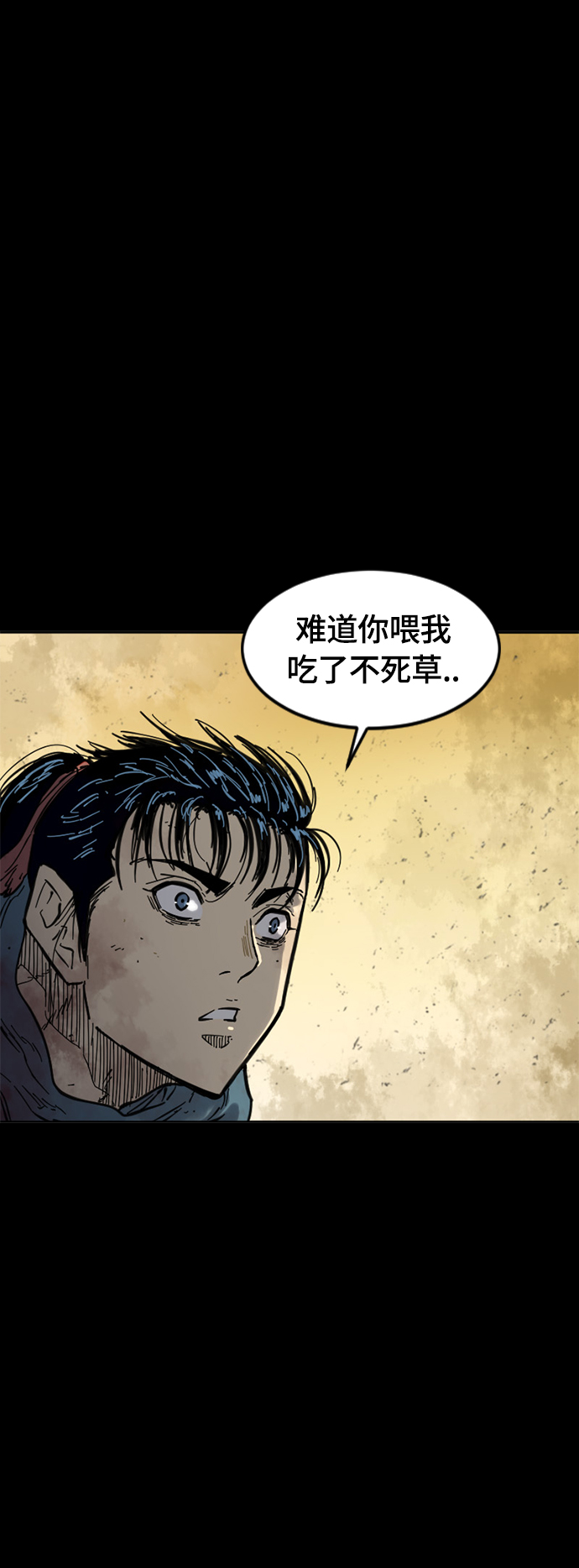 [第二季] 第27话25