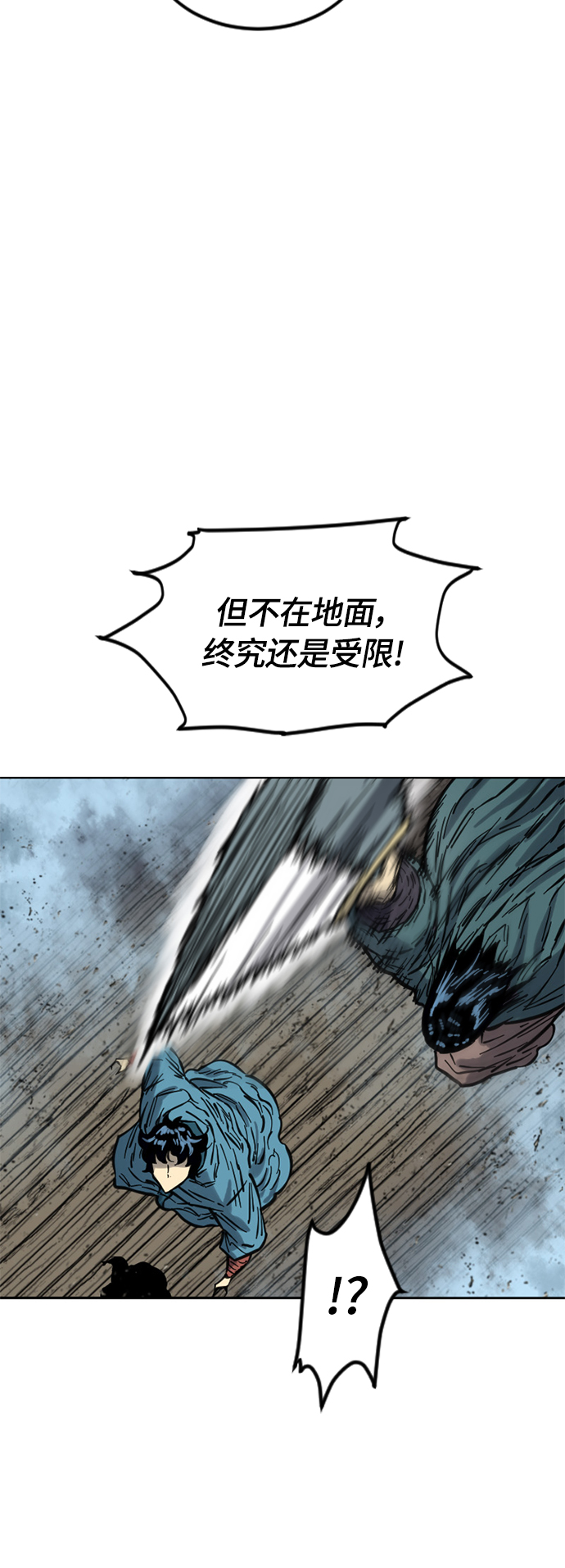 [第二季] 第14话64