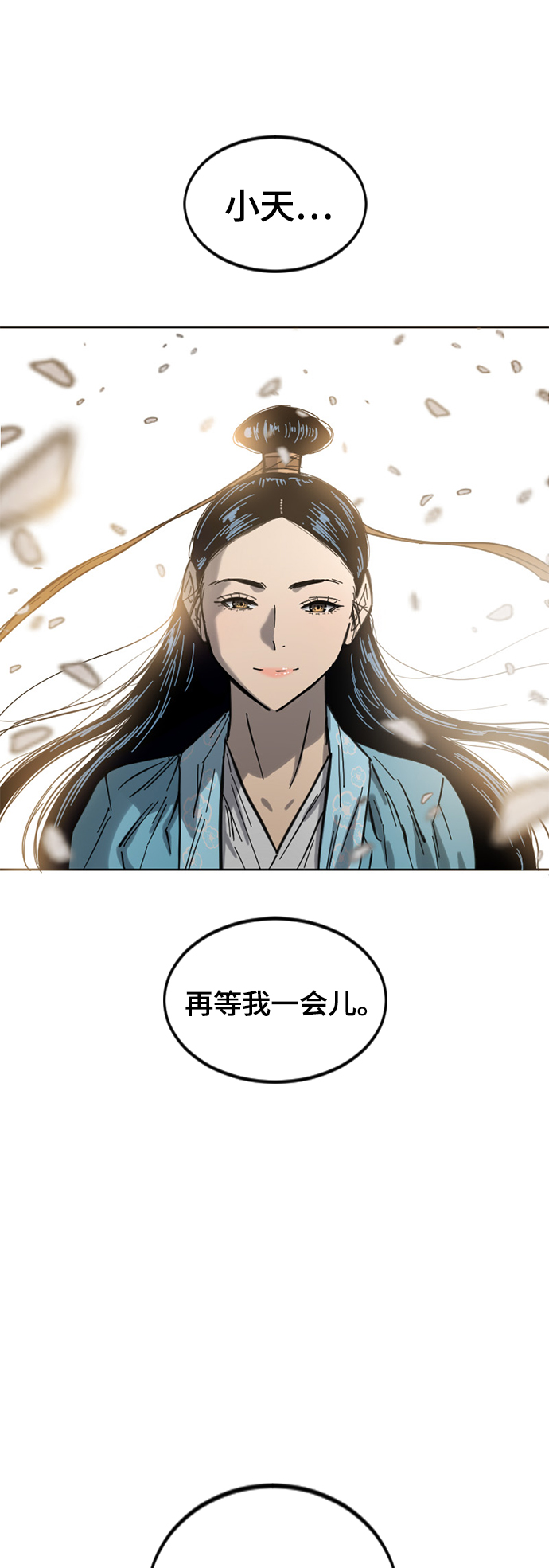 [第二季] 第27话62
