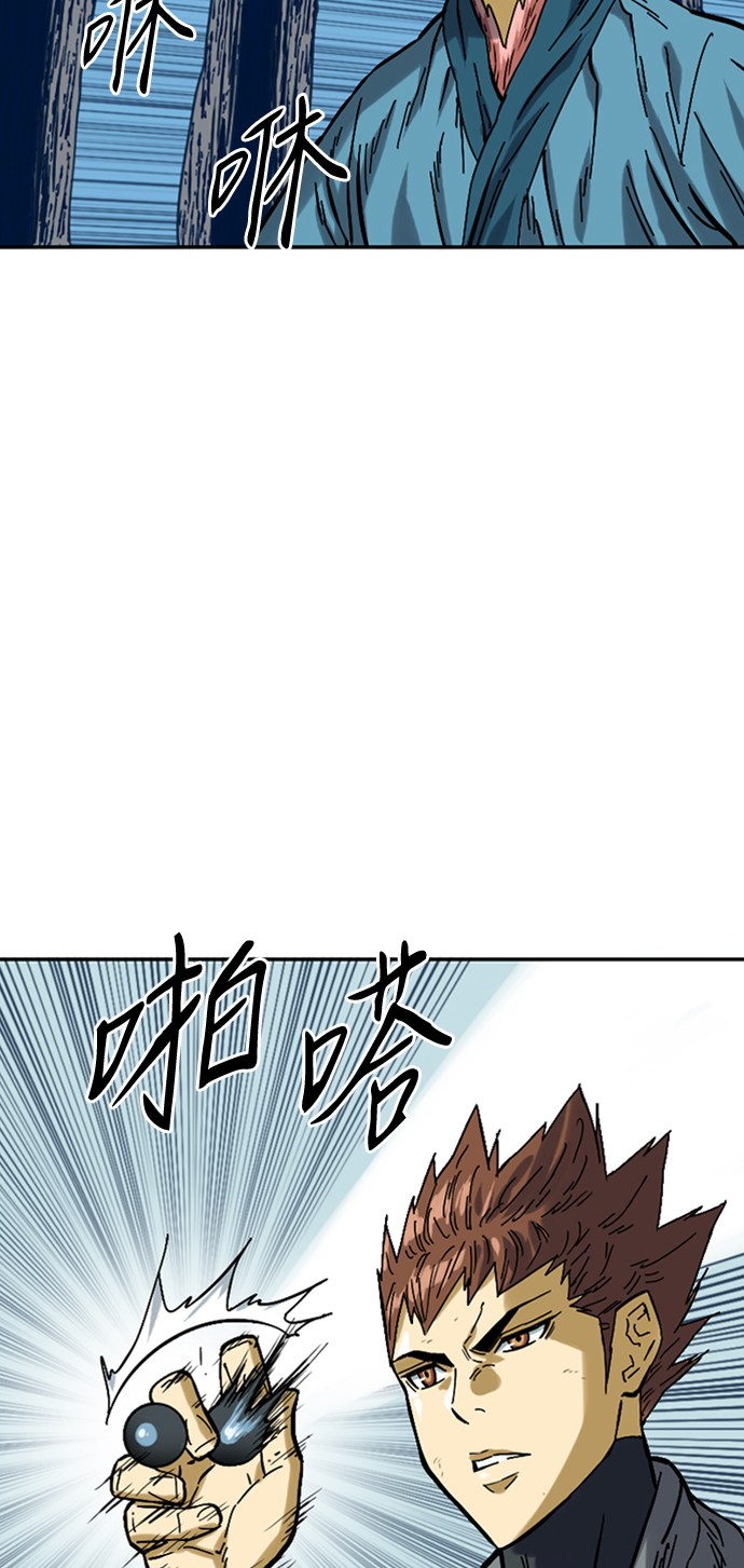 [第26话] 一无痕（2）54