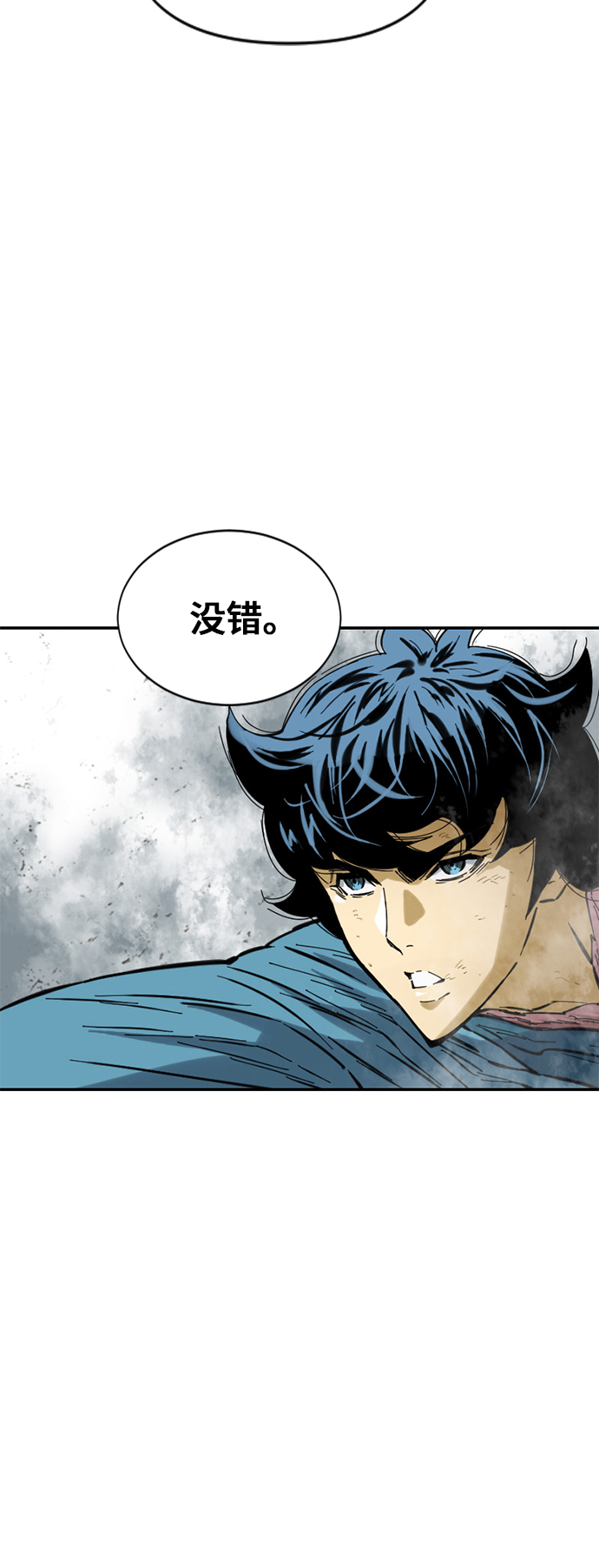 [第43话] 大魔灵城之战（7）6