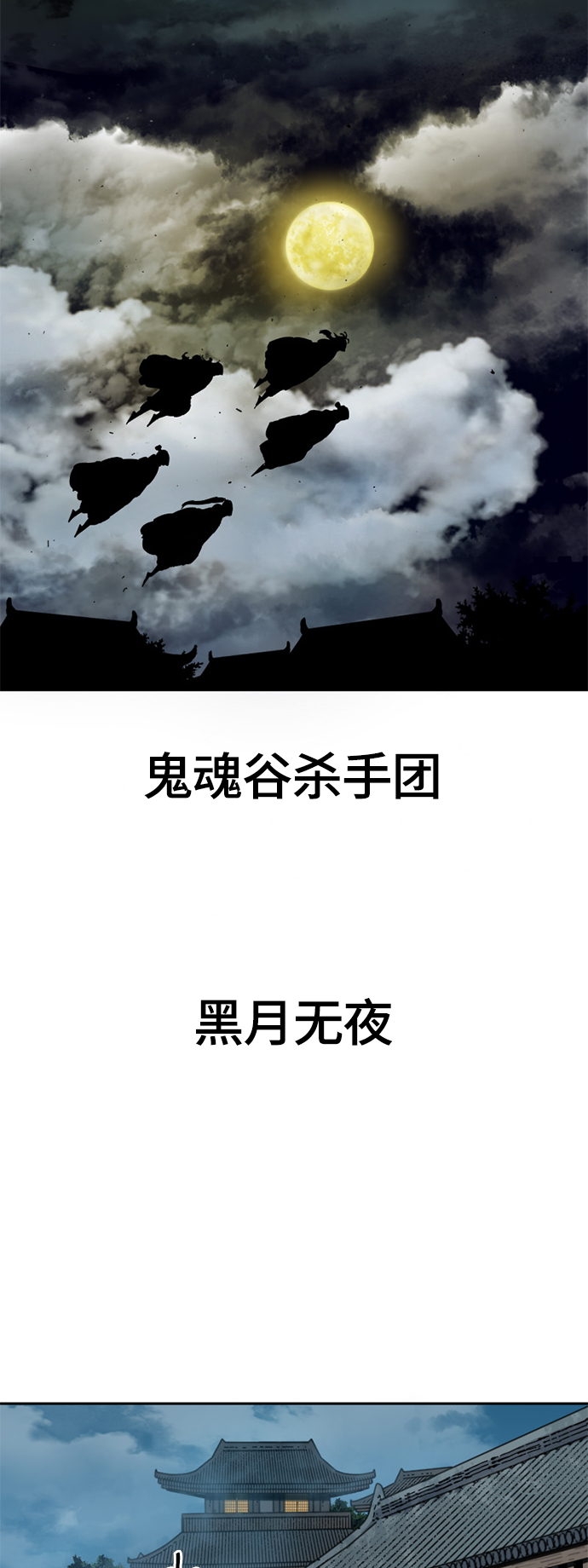 [第二季] 第1话34