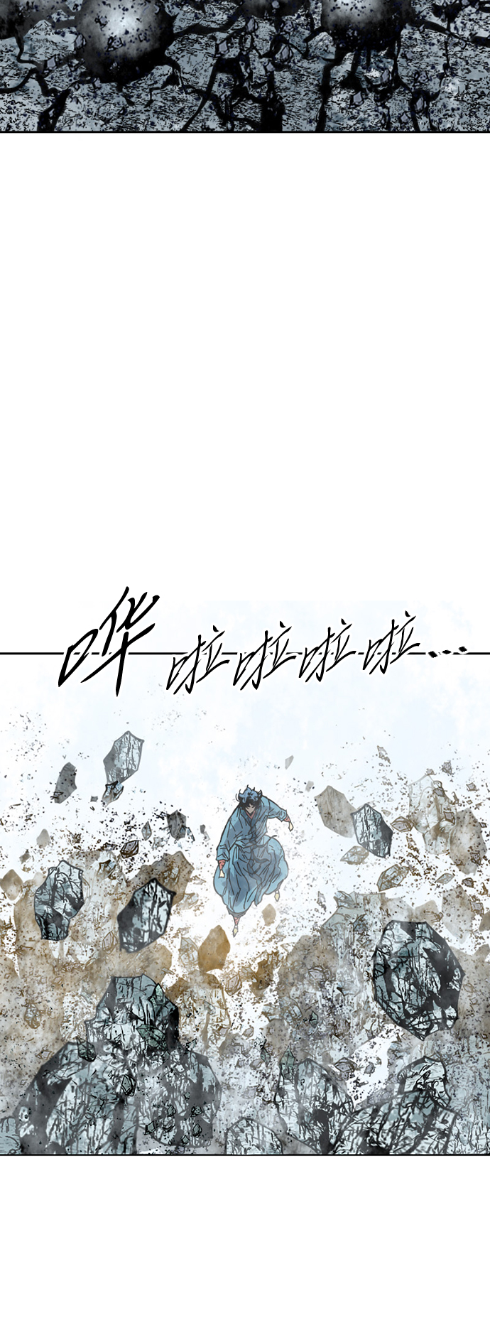 [第55话] 终结（3）9