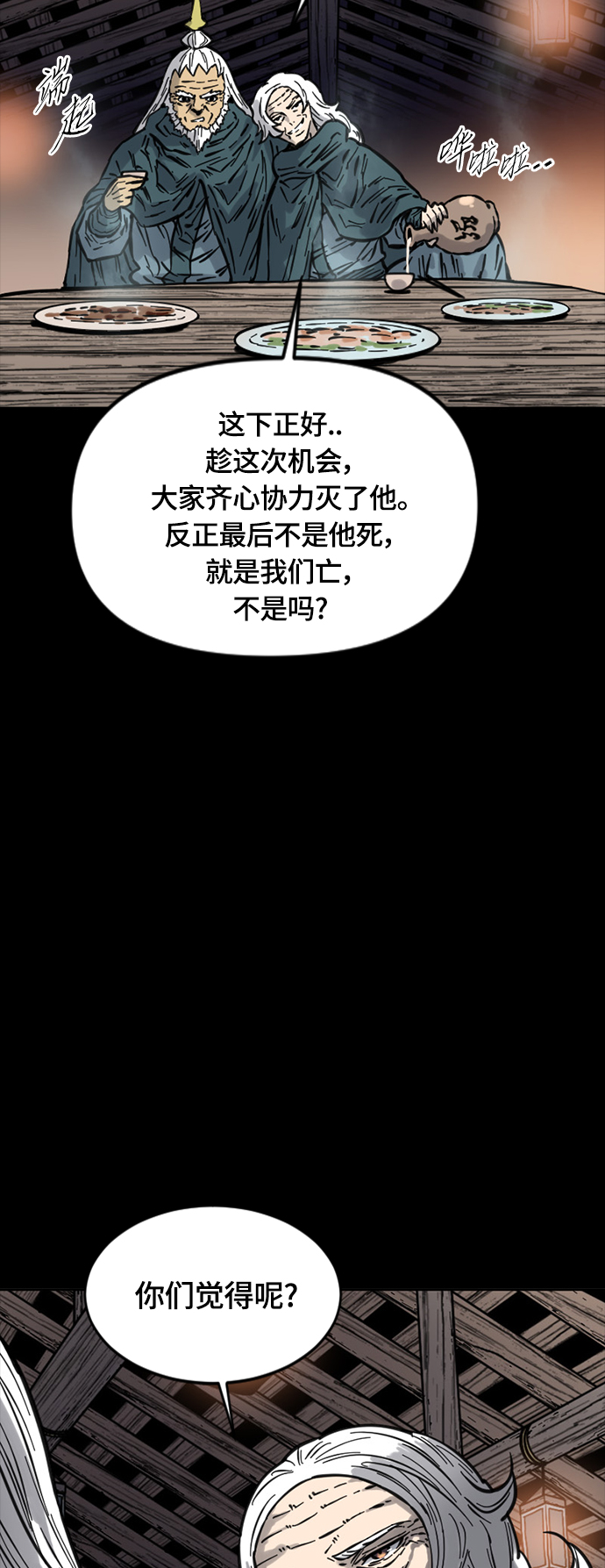 [第二季] 第14话27