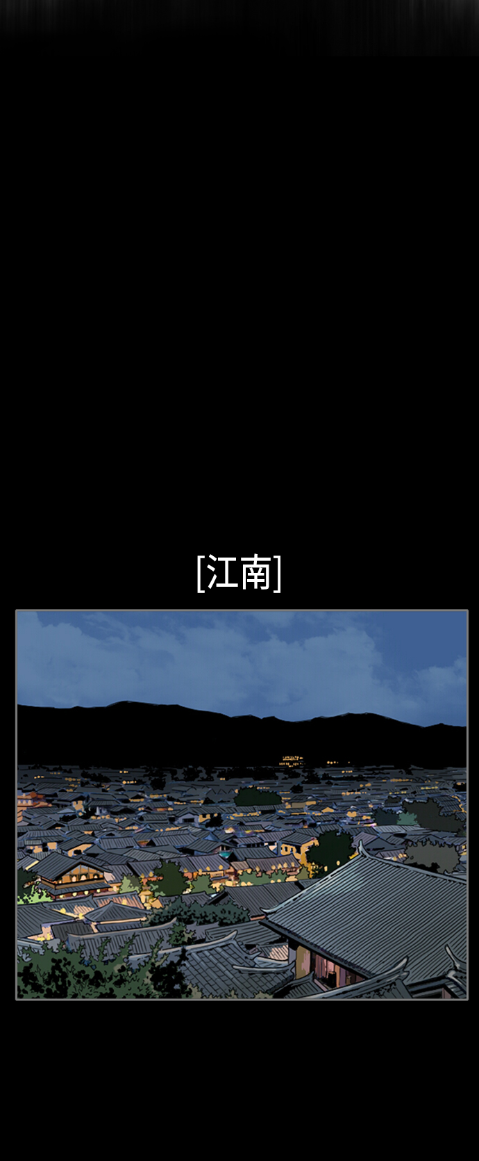 [第12话] 飞流（1）16