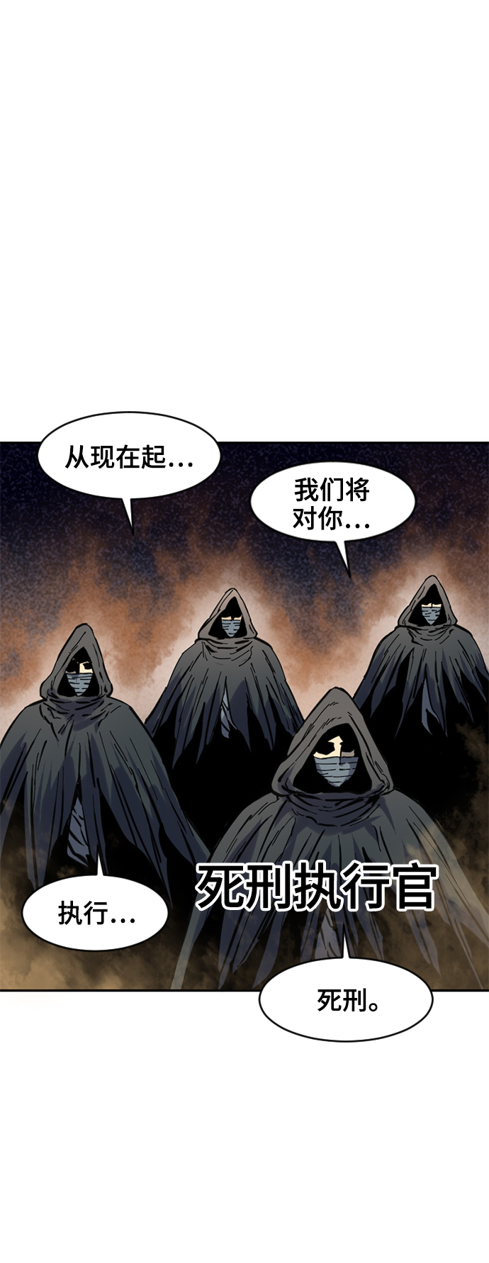 [第40话] 大魔灵城之战（4）62