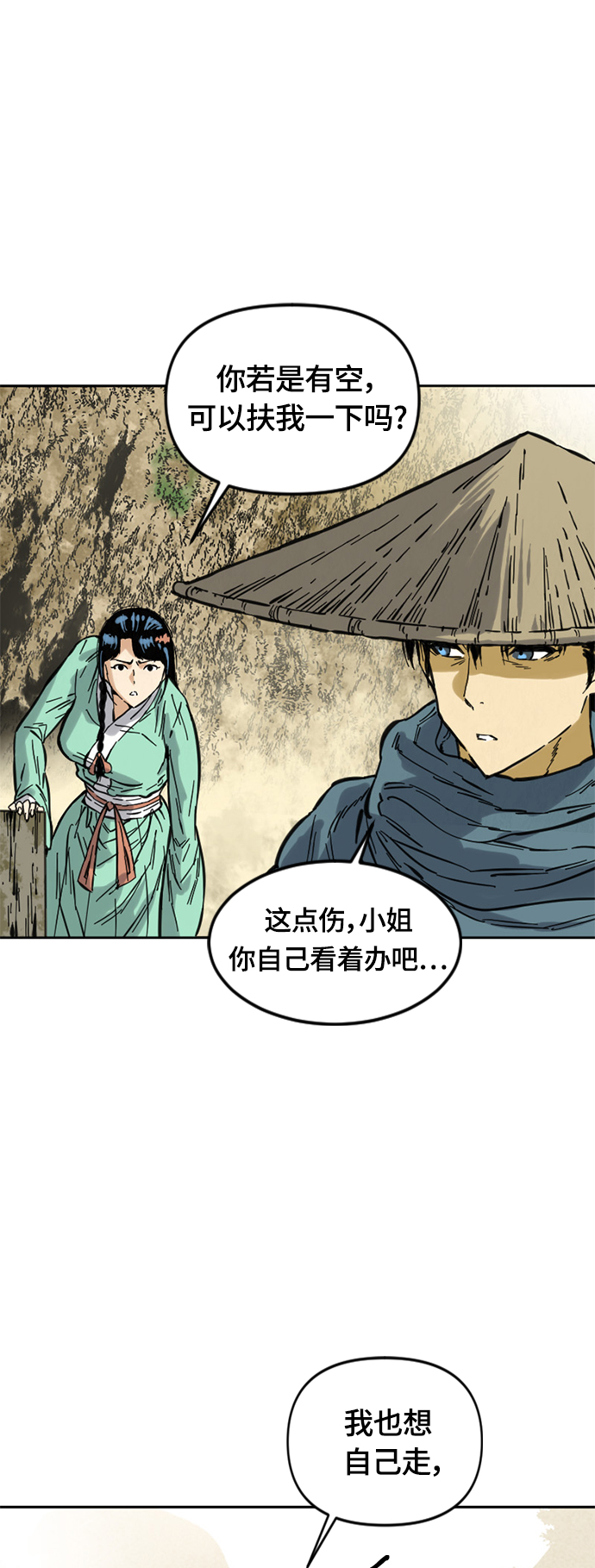 [第二季] 第2话5