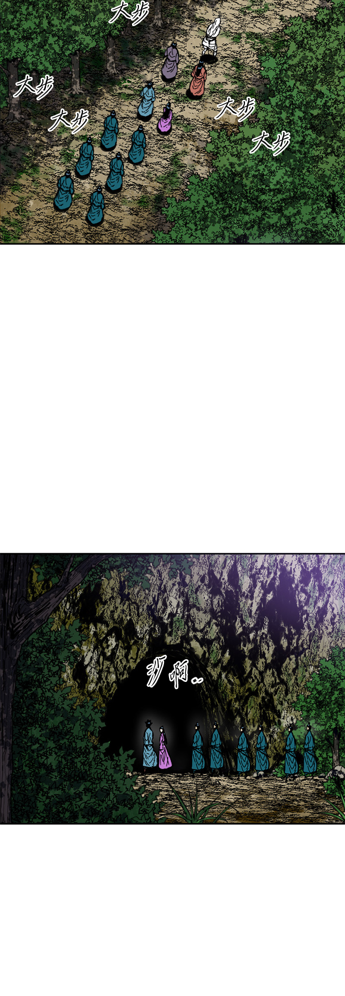 [第二季] 第17话41