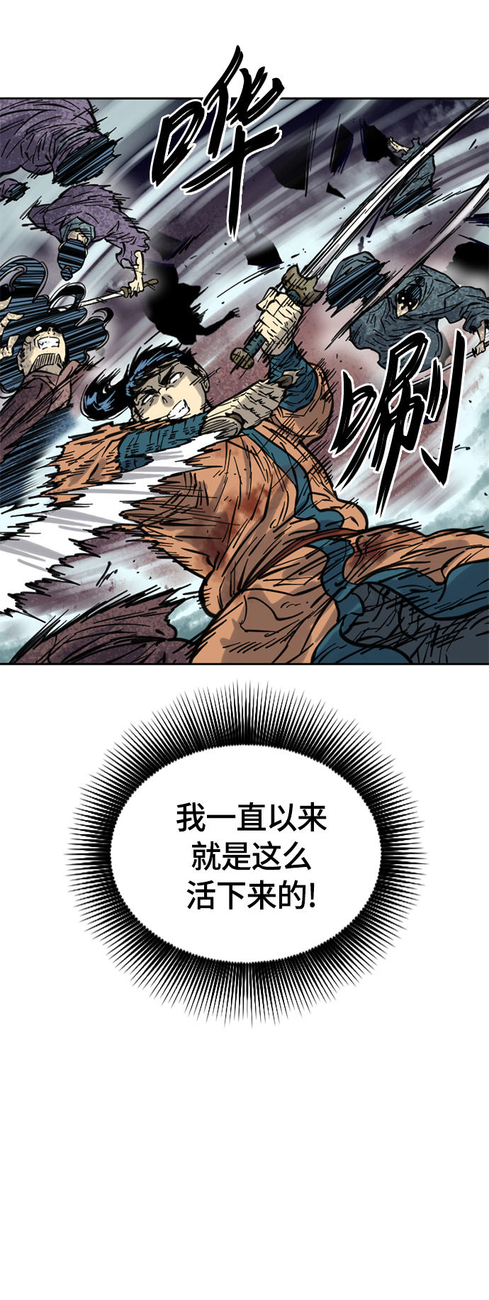 [第二季] 第5话13