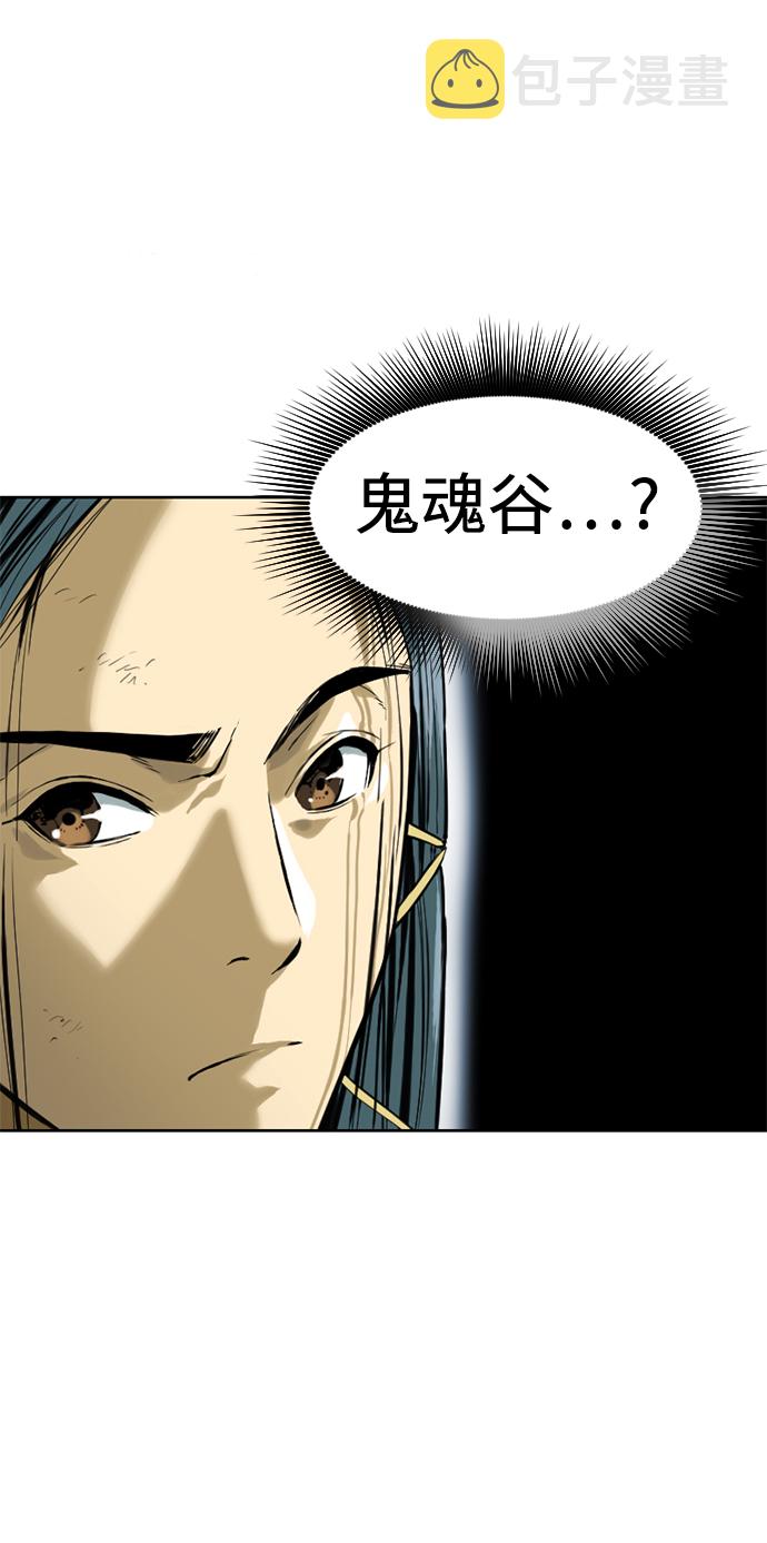 [第16话] 武林盟72