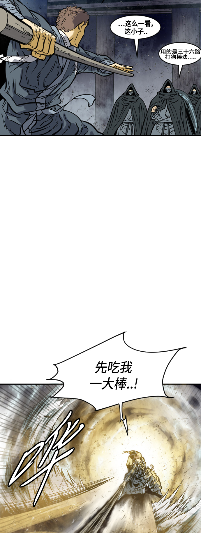 [第43话] 大魔灵城之战（7）61
