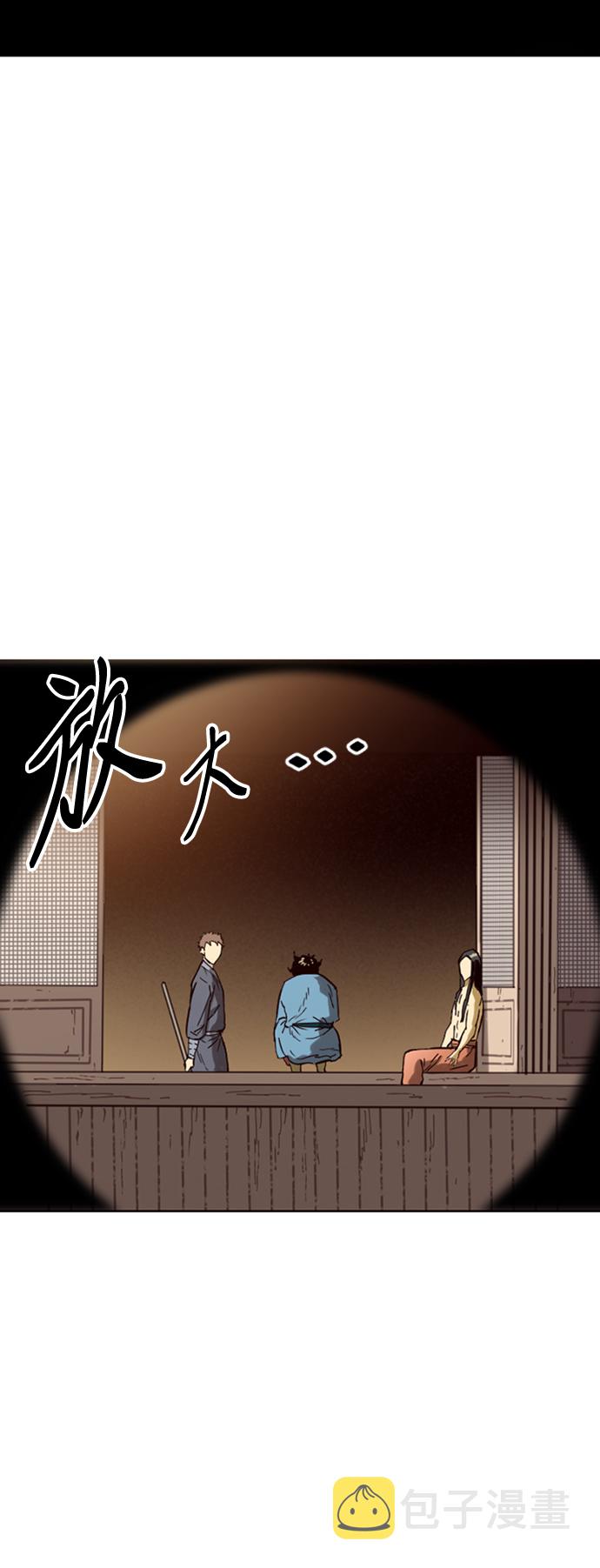 [第18话] 怪物（1）4