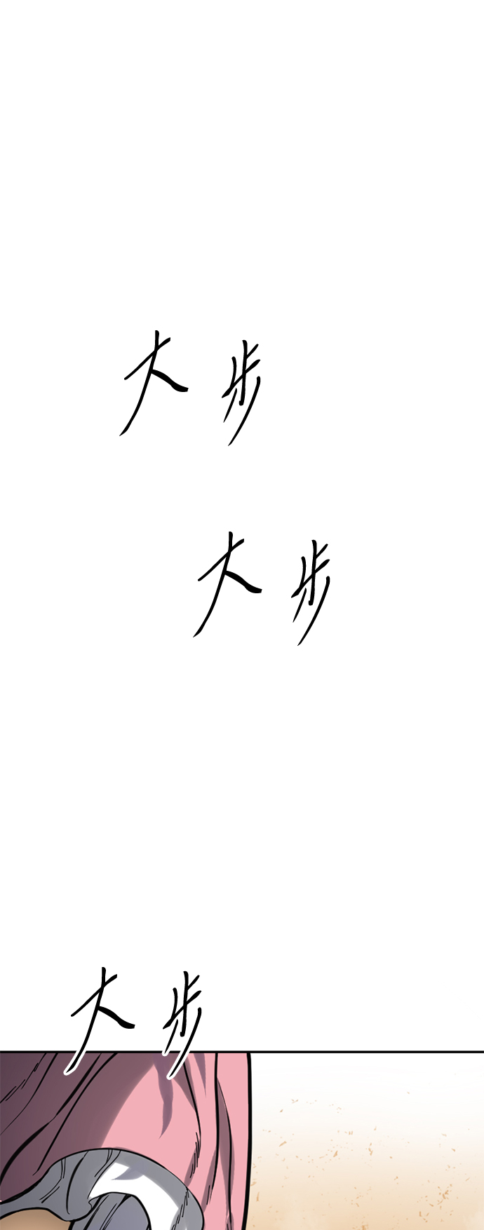 [第23话] 决意80