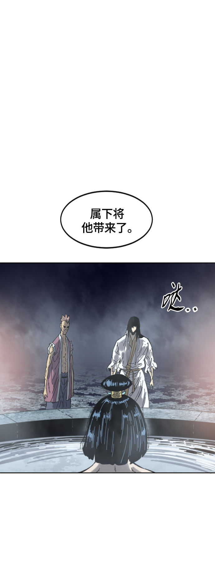 [第二季] 第36话69