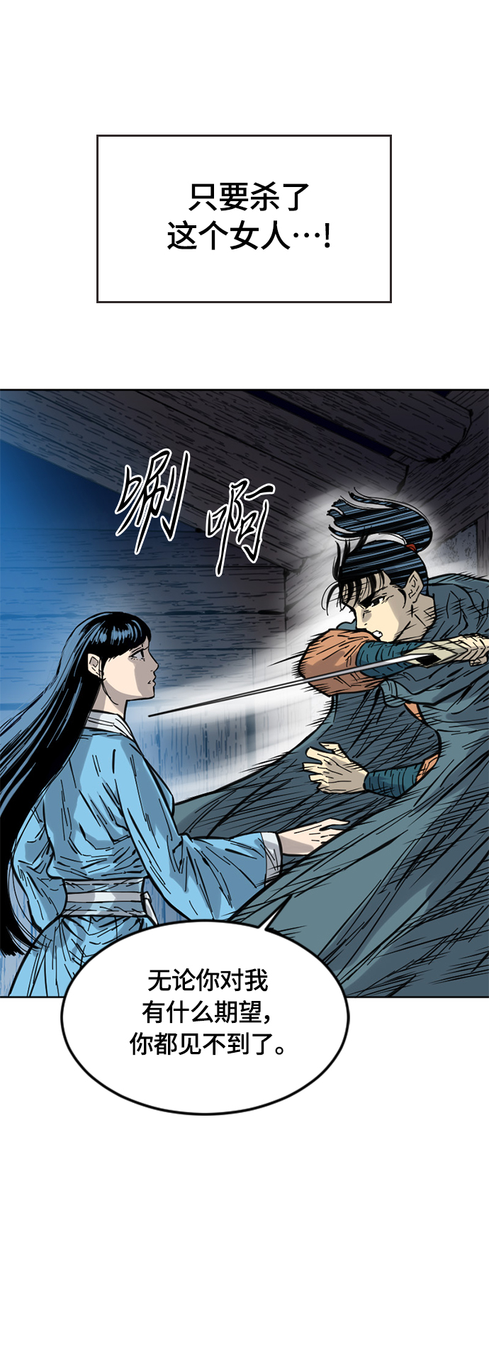 [第二季] 第3话75