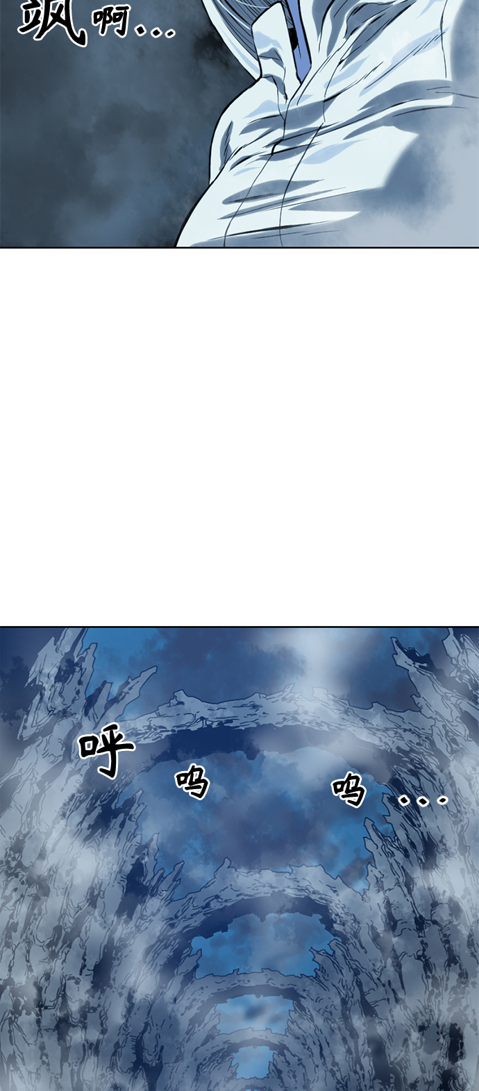 [第16话] 武林盟82