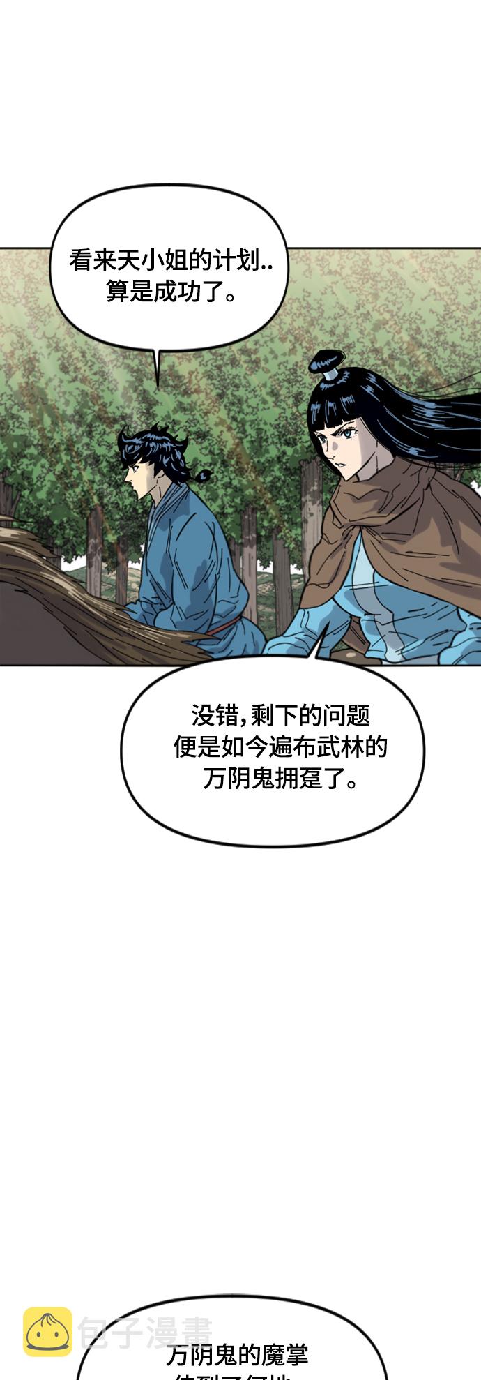 [第二季] 第38话15