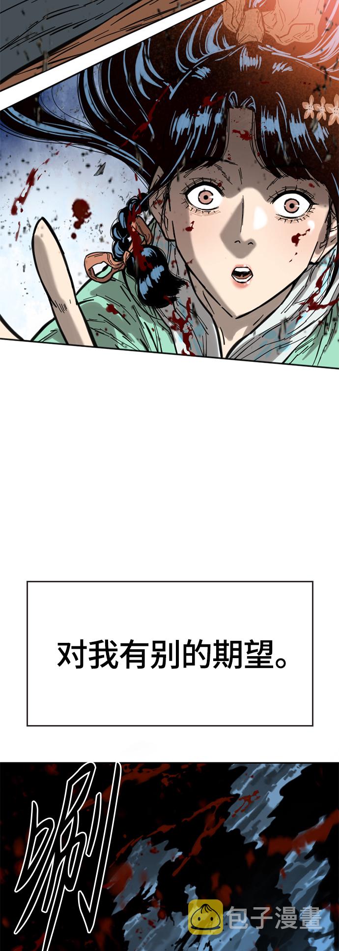 [第二季] 第2话84