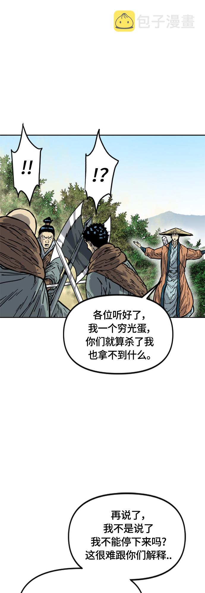 [第二季] 第20话24