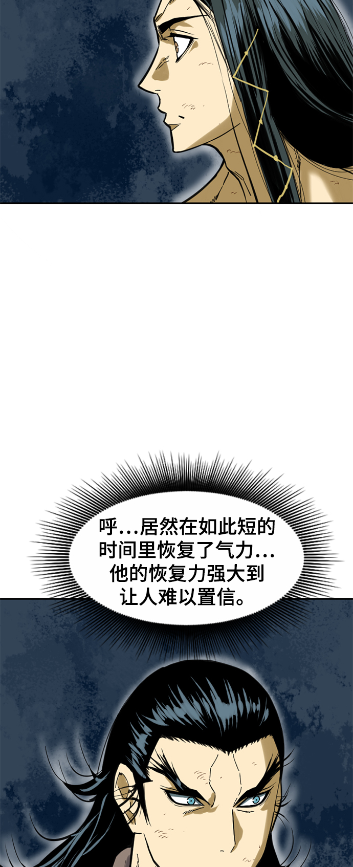 [第23话] 决意73