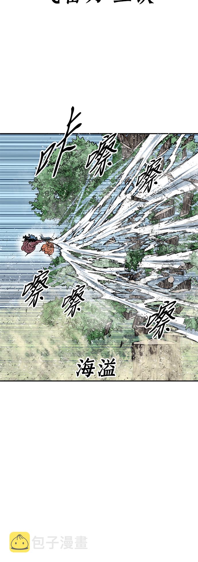 [第48话] 大魔灵城之战（12）23