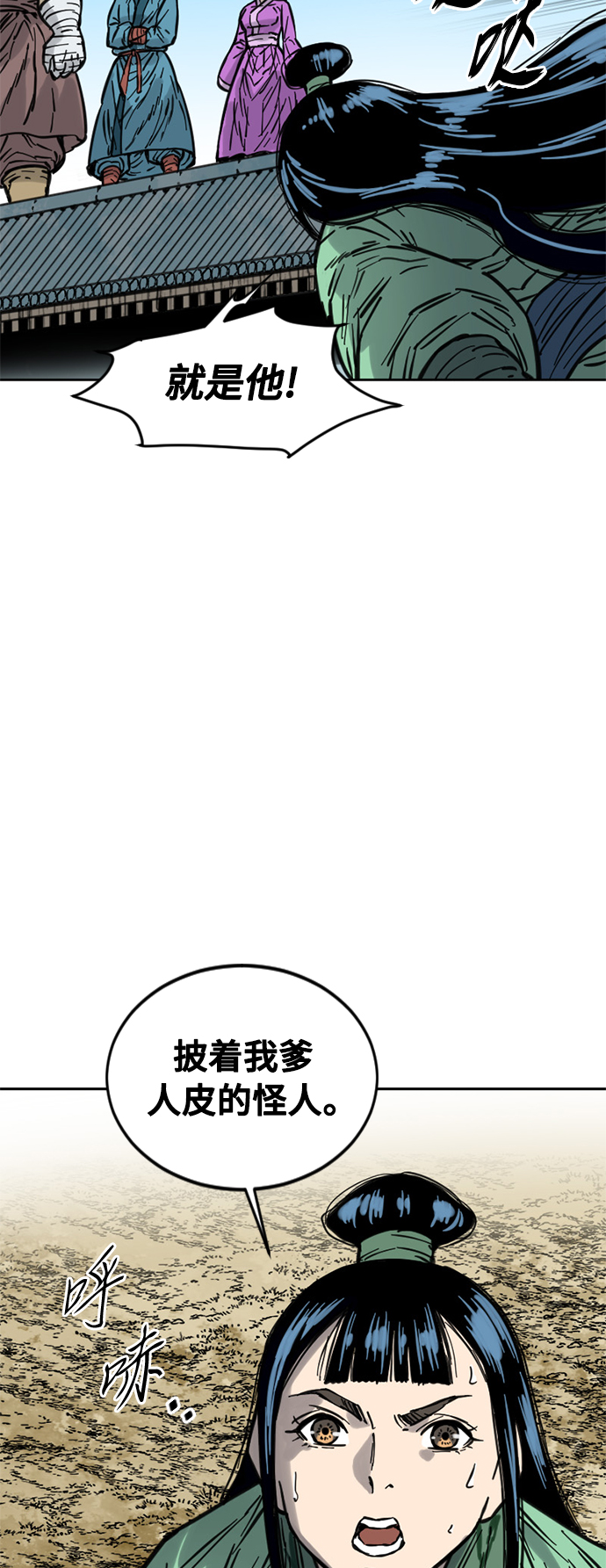 [第二季] 第10话71