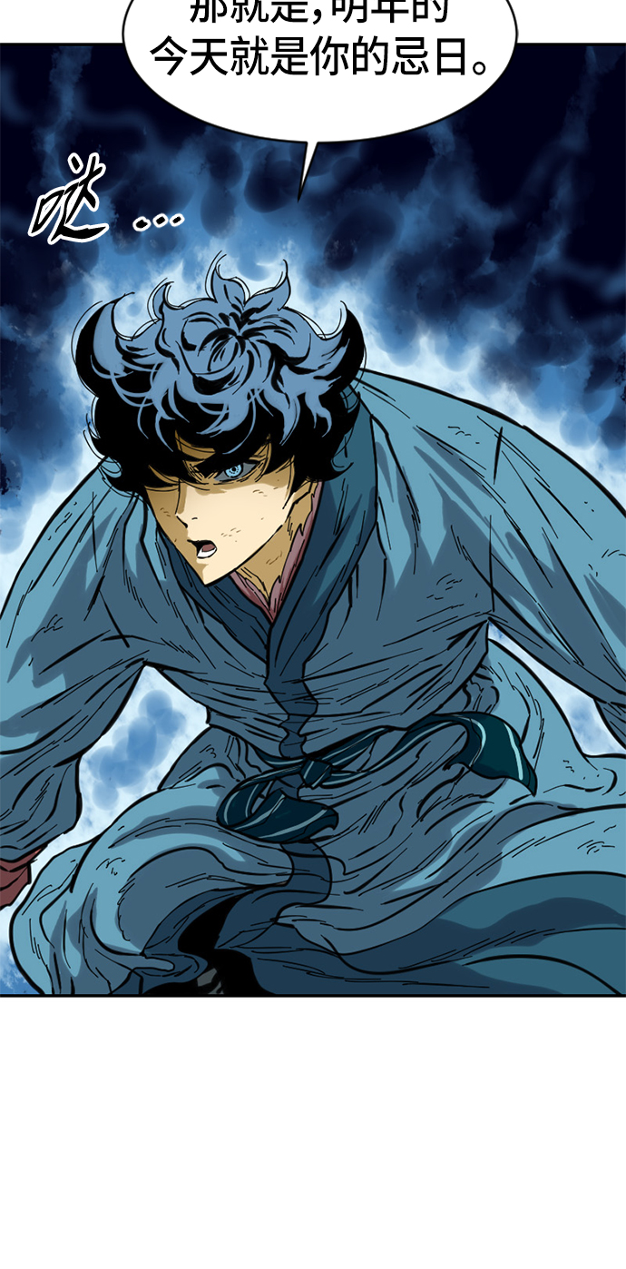 [第44话] 大魔灵城之战（8）60