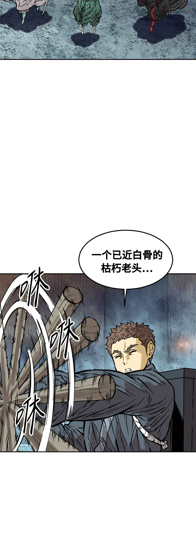 [第53话] 终结（1）11