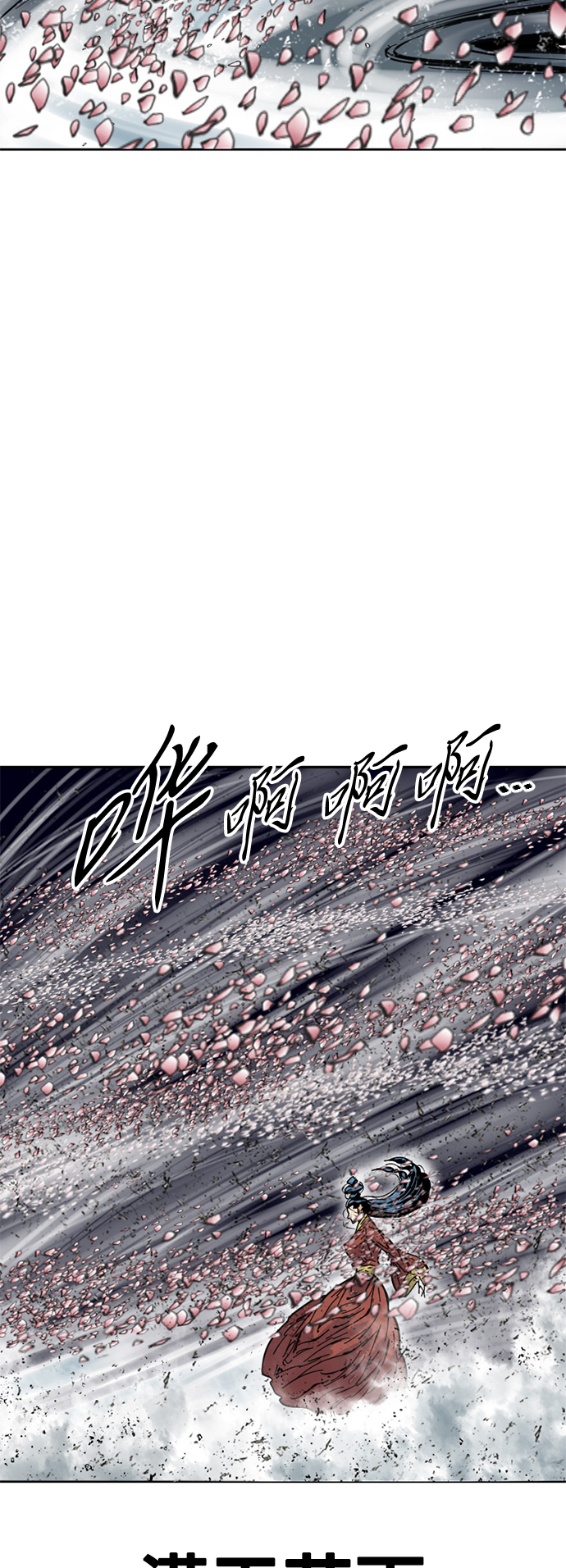 [第53话] 终结（1）37