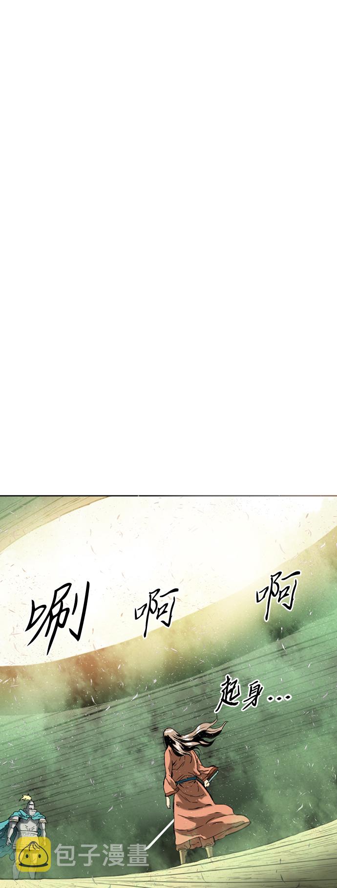 [第14话] 飞流（3）4