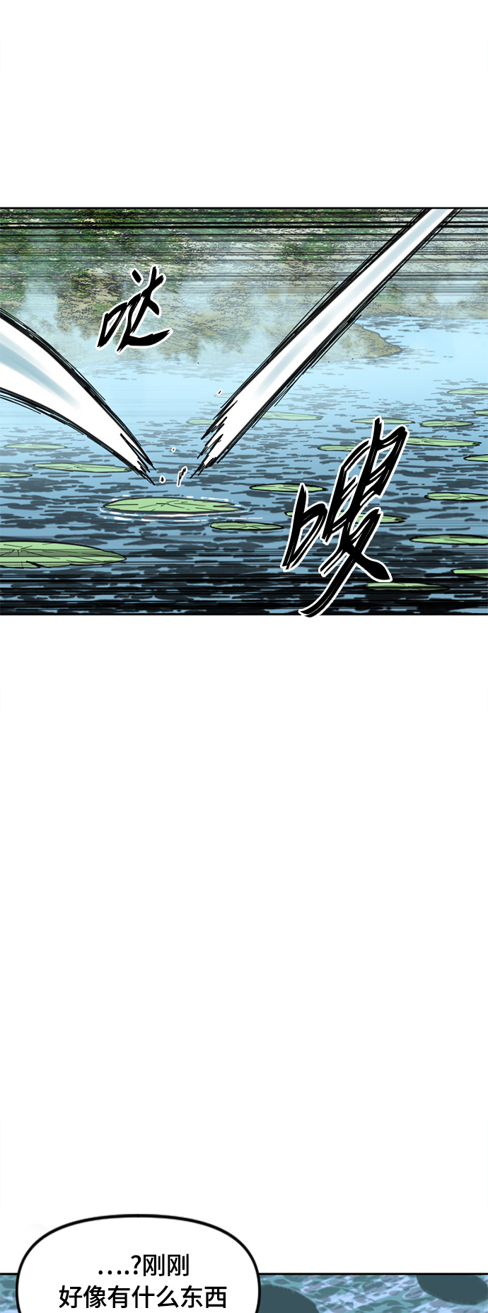 [第二季] 第29话44