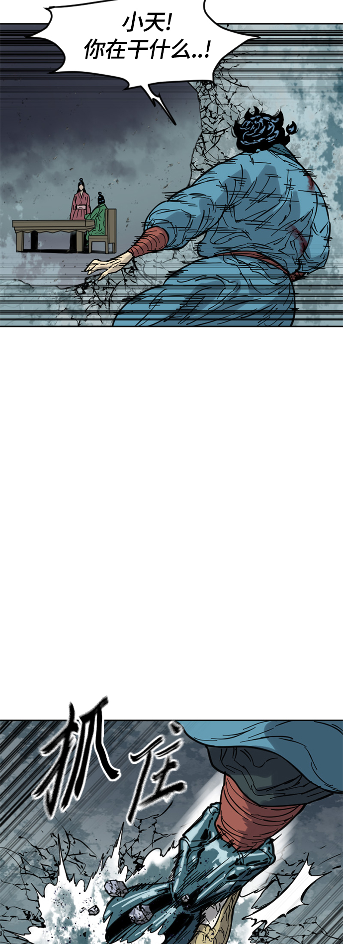 [第二季] 第31话70